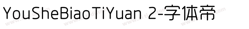 YouSheBiaoTiYuan 2字体转换
